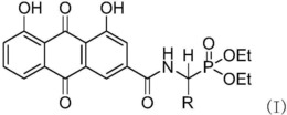 大黄酸氨基膦酸酯衍生物及其合成方法和应用