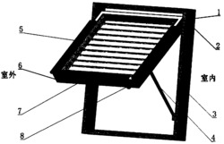 一种多功能百叶窗式太阳能集热系统