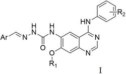 含芳基酰腙结构的喹唑啉类化合物及其应用