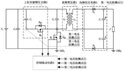 一种带上拉有源钳位支路的隔离型DC‑DC升压变换器及其控制方法