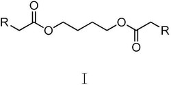 一种丁二醇二-(2-胺基乙酸)酯类衍生物润滑油添加剂及其制备方法