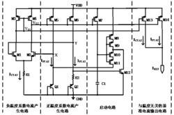 一种与温度无关的低功耗基准电流源