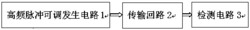 一种用于PCB钻孔机的断针检测电路及其检测方法