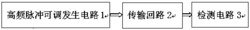 一种用于PCB钻孔机的断针检测电路及其检测方法