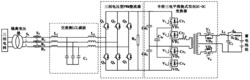 一种新型两级式双向储能变流器控制系统及其控制方法