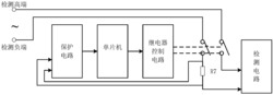 一种高精度电源浮地端口的电流检测与保护电路