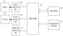 瘦脸智能按摩器