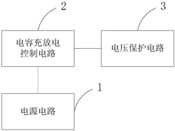 一种带电压保护的磁保持继电器驱动电路