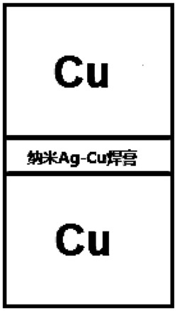 一种纳米Ag-Cu焊膏及其制备方法与应用