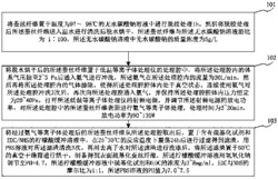 基于低温等离子体技术的表面巯基化蚕丝纤维制备方法