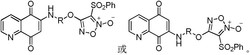 一类喹啉醌衍生物及制备方法和用途