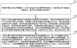 基于低温等离子体技术的表面巯基化碳纤维制备方法