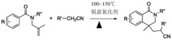 一种氰烷基取代二氢异喹啉酮化合物及其制备方法