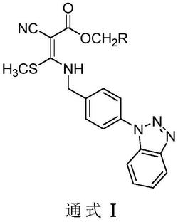 一种含苯并三氮唑苯基单元的氰基丙烯酸酯化合物的制备方法及其应用