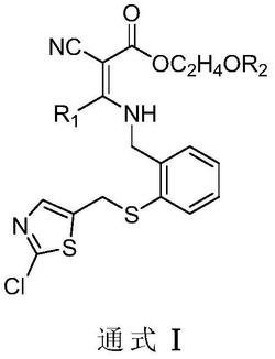 含噻唑甲硫基苯基单元的氰基丙烯酸酯类化合物及其制备方法和应用