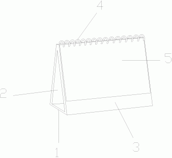 一种新型环保挂历
