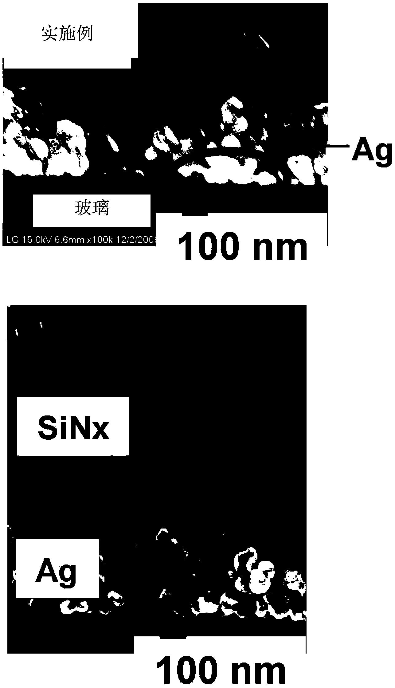 导电金属墨水组合物及制备导电图形的方法