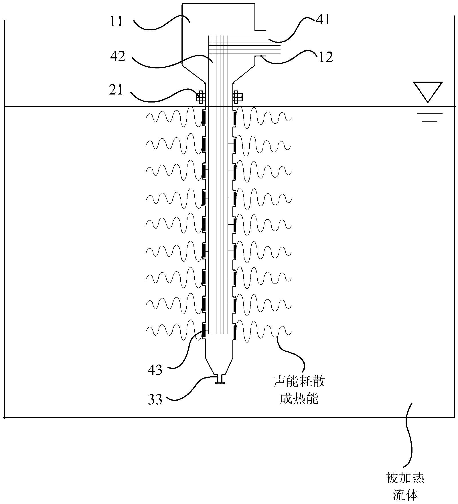 超声加热装置