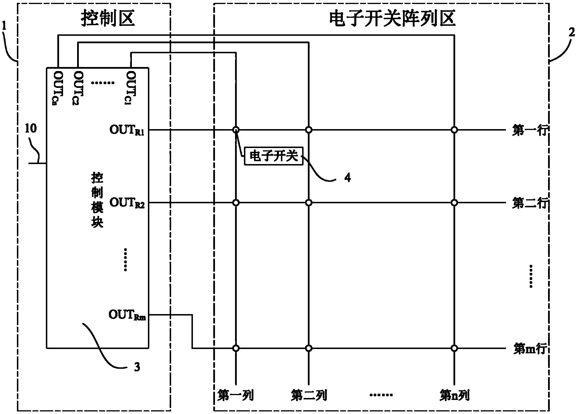 一种控制平面电机线圈电流快速切换的装置