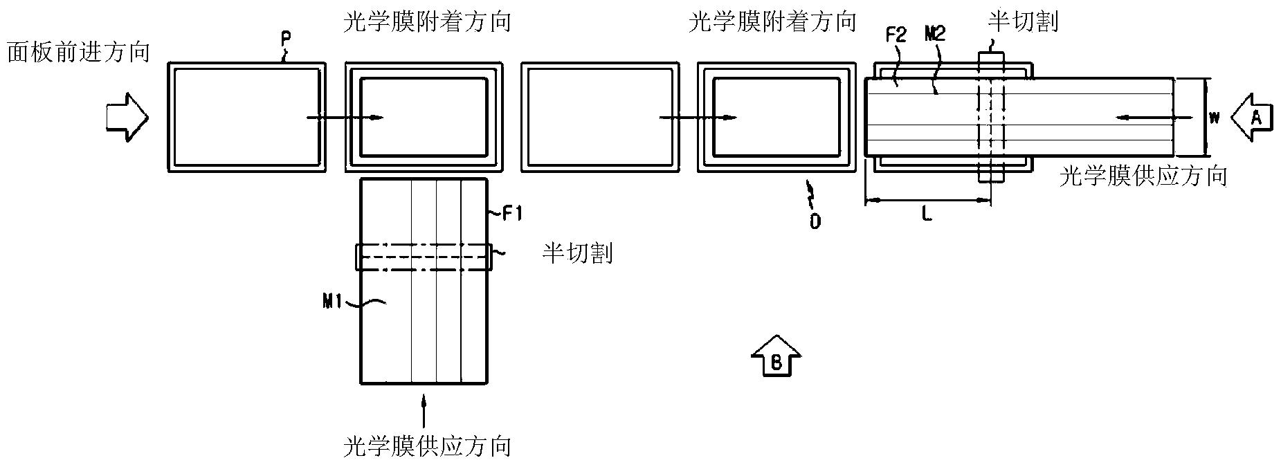 用于层压光学膜的系统和使用该系统制造显示单元的方法