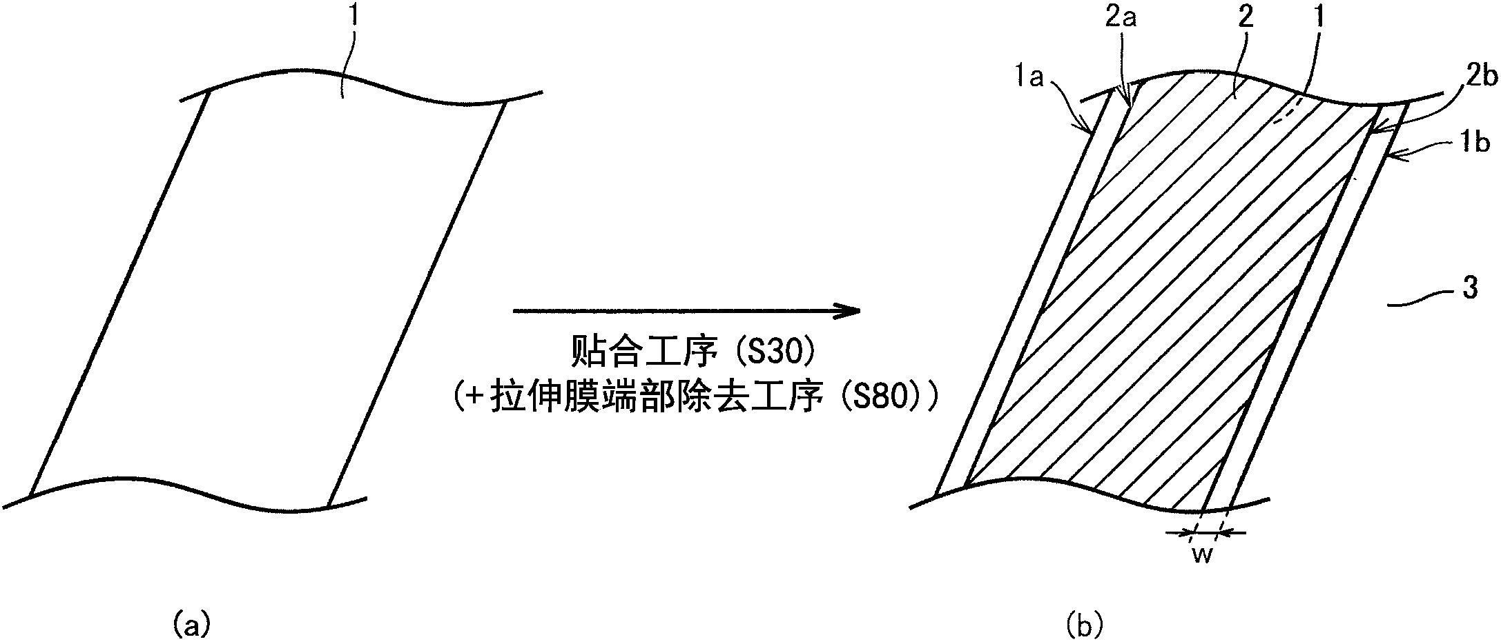 偏振性层叠膜的制造方法及带保护膜的拉伸膜