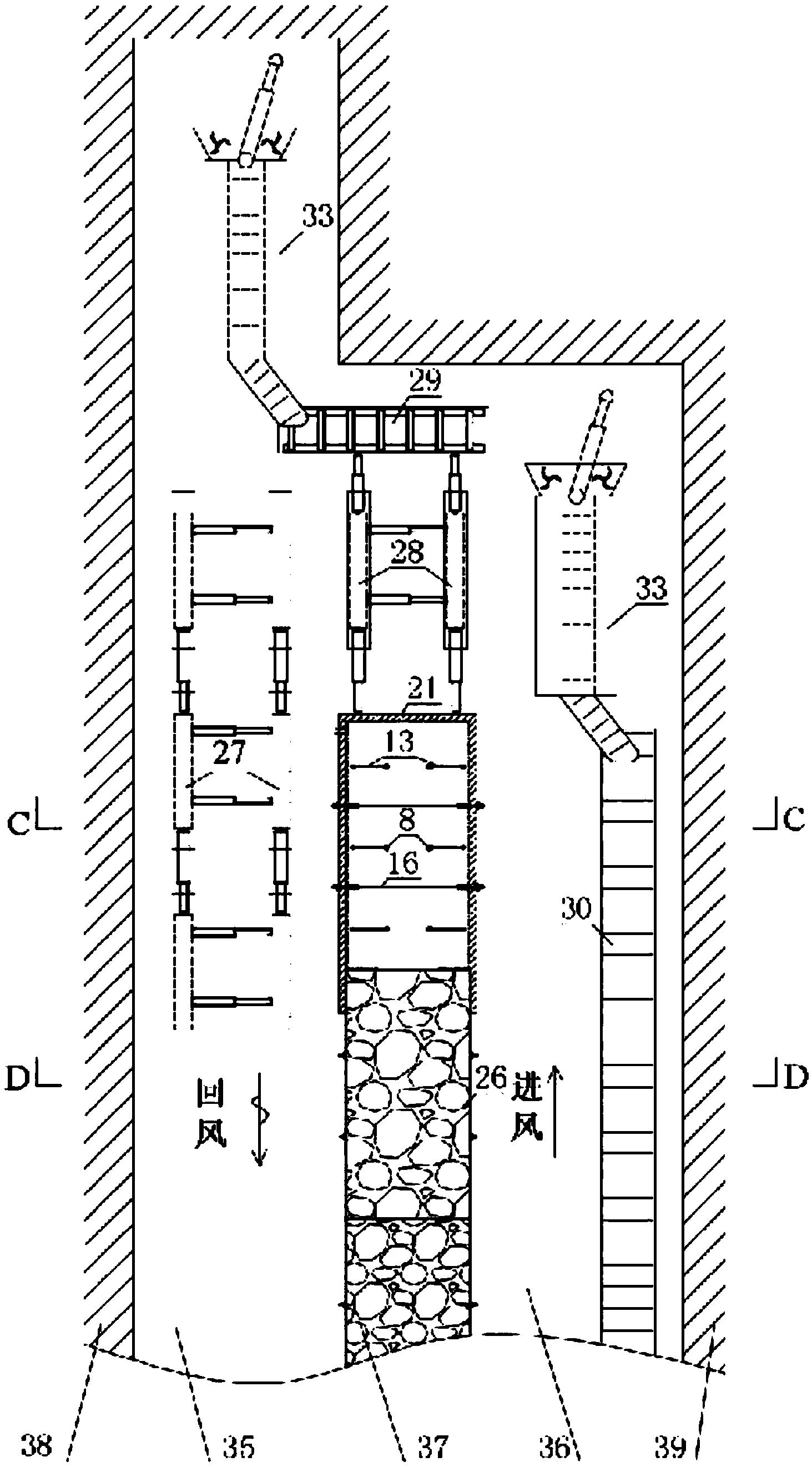 一种一次掘进留设双巷采掘作业生产线