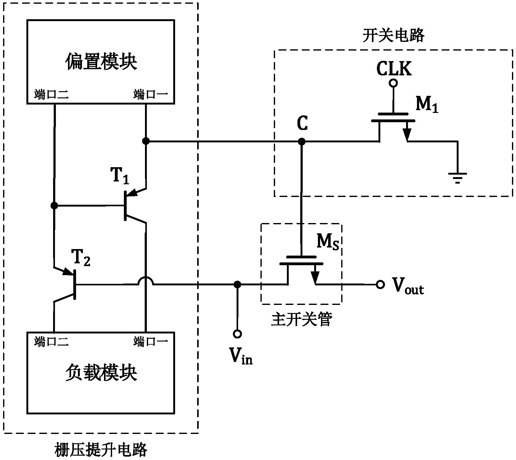 一种栅压自举开关电路