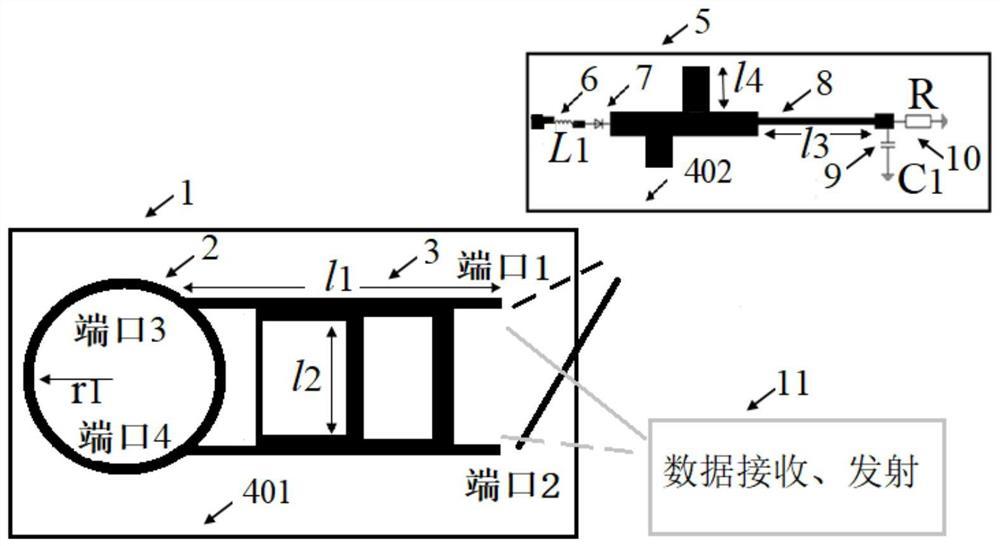 一种多极化双通道通信/整流多功能天线