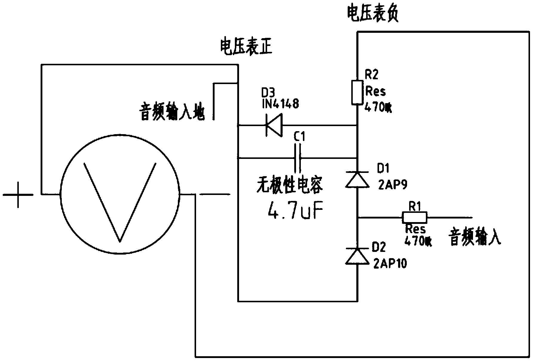 一种电压表改电平表的结构