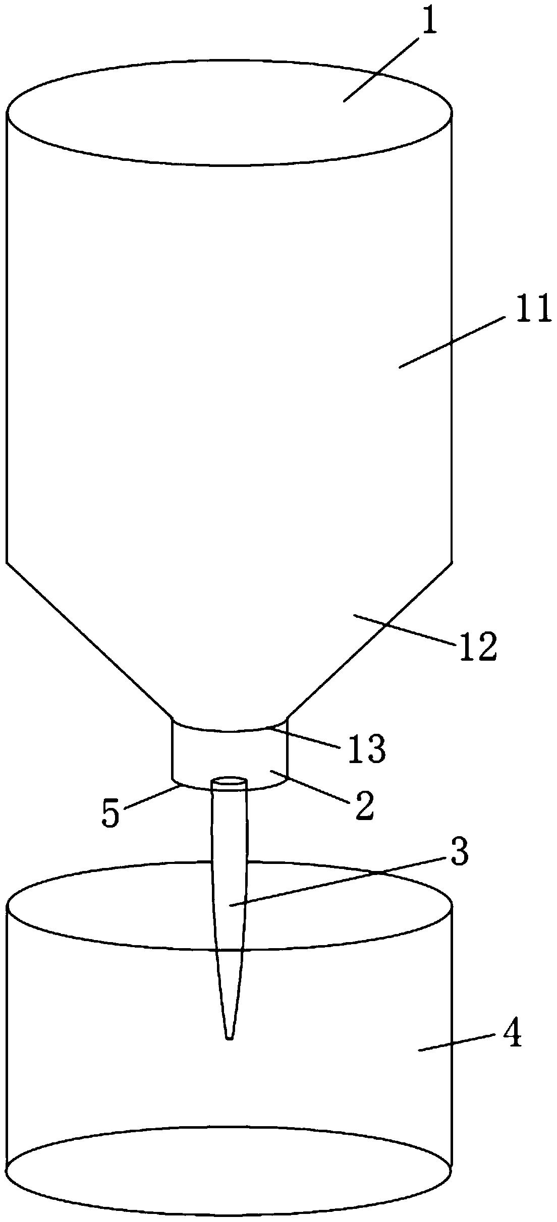 一种实验室用环保安全型漏斗