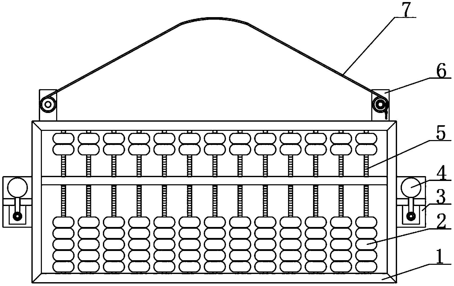 一种便携式教学用具