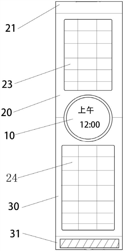 一种暖手智能手表