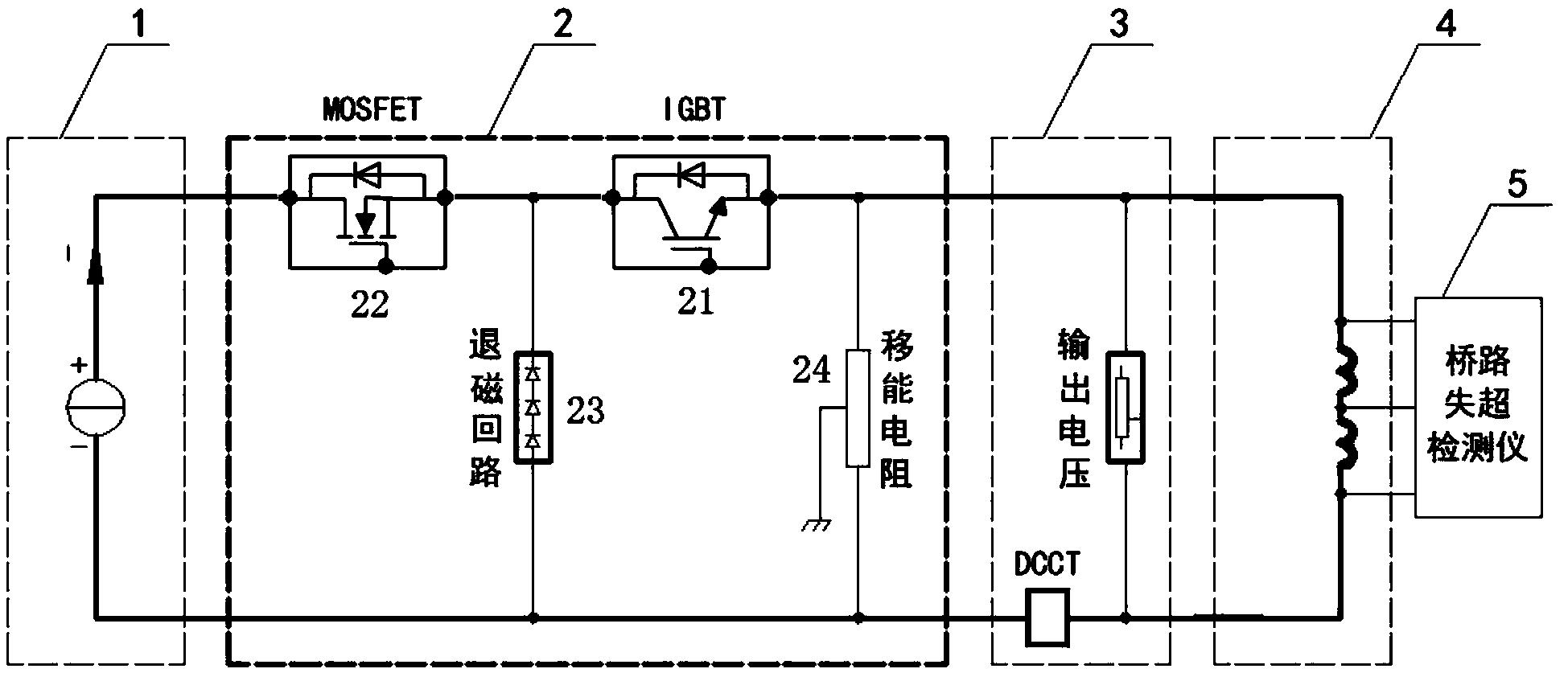 一种用于大电流IGBT器件的超导磁体主回路开关装置