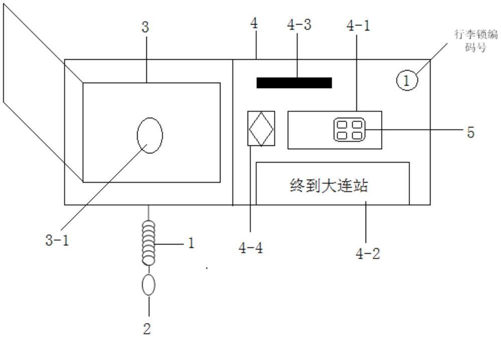 一种高速列车行李架安全防盗锁