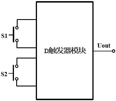 一种D触发器组成的起保停电路