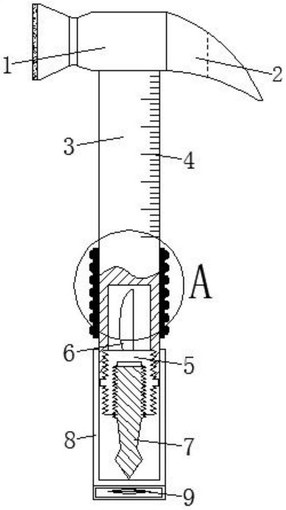 一种地质用锤