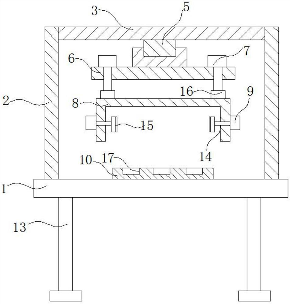 一种光学镜片加工用毛坯镜片冷却装置