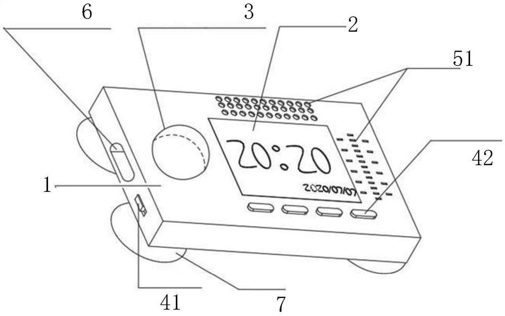 一种便携式智能闹钟