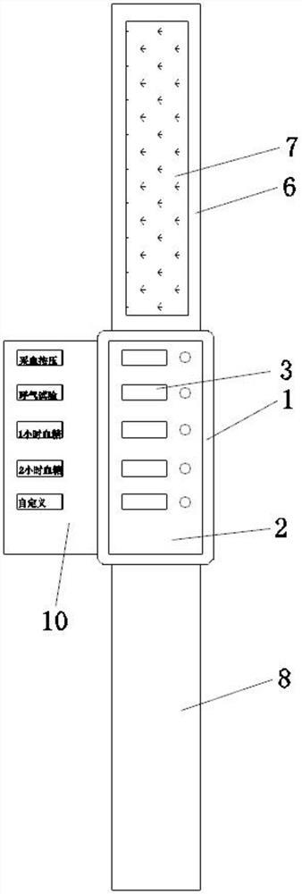 一种体检用多任务手腕带计时器