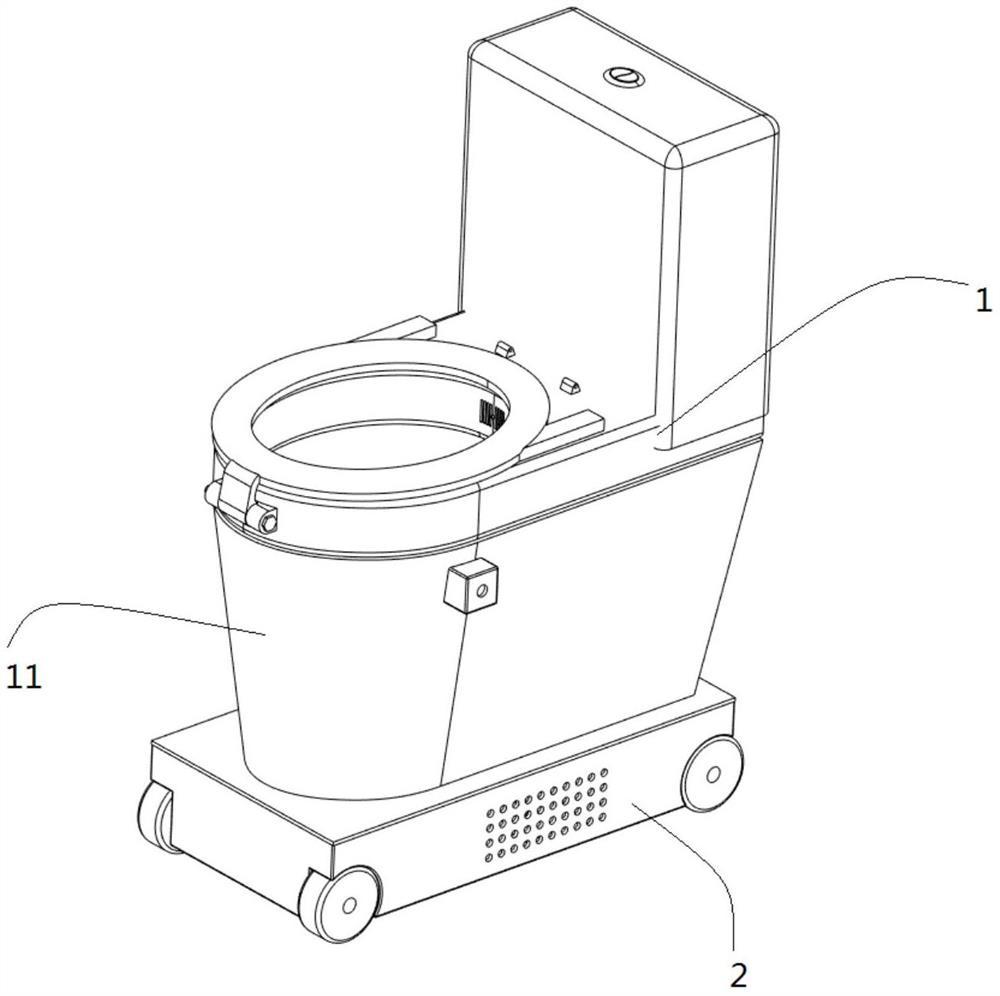 一种可行走式马桶