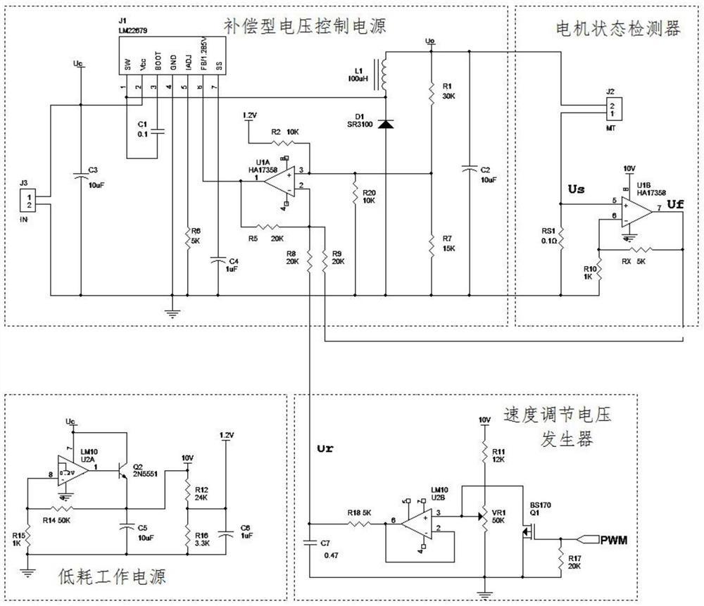 一种通用型低功耗高效率直流电机稳速电路