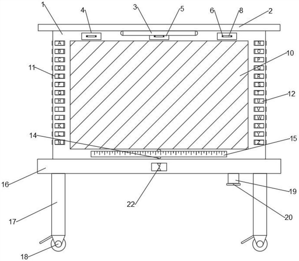 一种教学用具