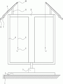 智能手表全方位展示装置