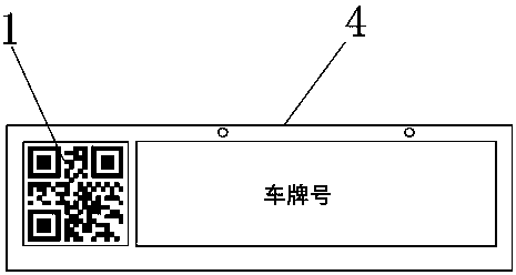 一种物品唯一标识管控方法和应用该方法的管控系统