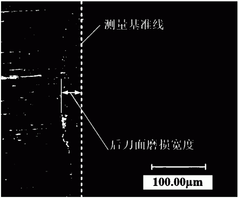 一种刀具振动对刀具后刀面磨损宽度影响特性的检测方法