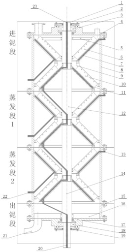 一种立式污泥薄层干化设备