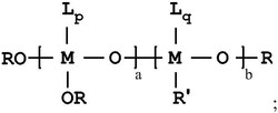 一种含低聚烷氧基金属的偶联剂及其制备方法