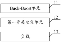 一种双开关高升压比PWM直流变换器