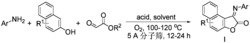 一种N-芳基萘并呋喃酮亚胺类化合物及其合成方法