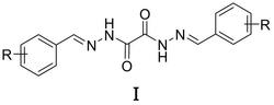 乙二酰腙衍生物及其制备方法与应用